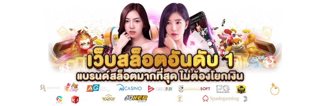 win dragon 168