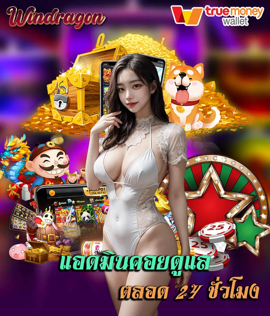 windragon slot